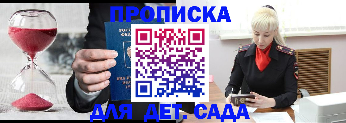 форма 3 в Кызыле